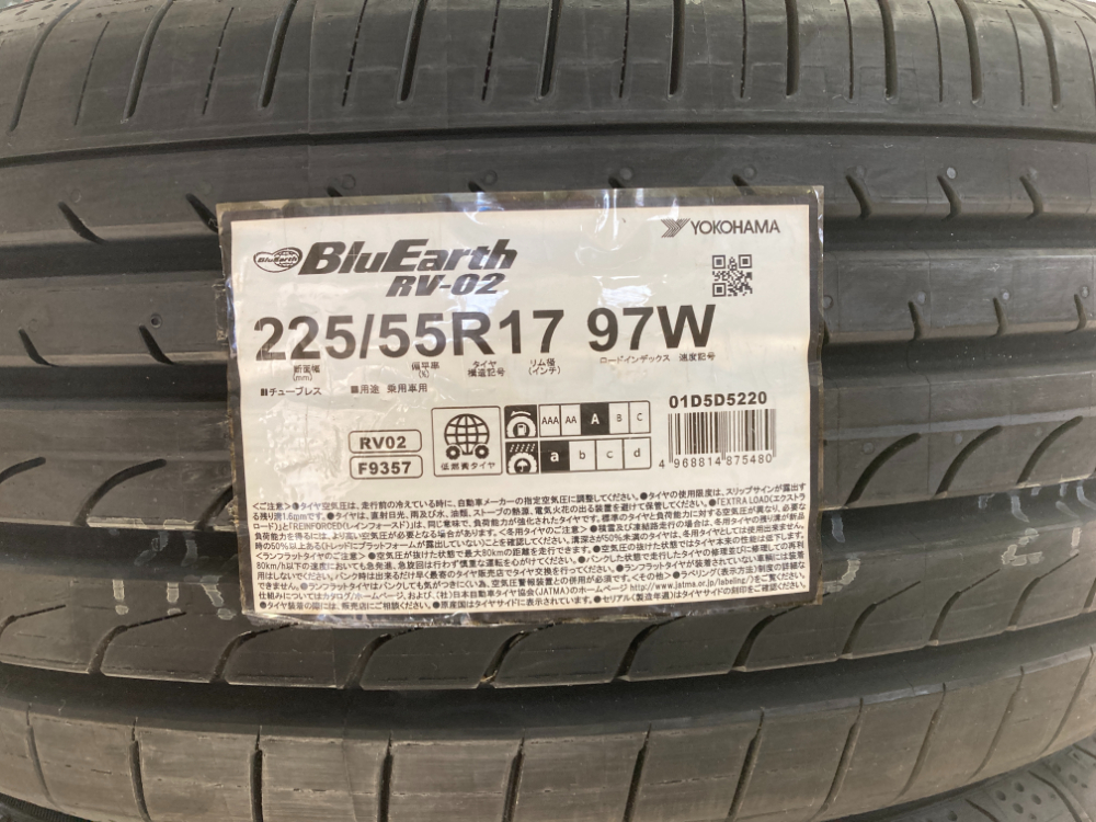 完売)2022年 特価新品入荷!!早めの準備を!!☆2020年製 225/55R17 97W